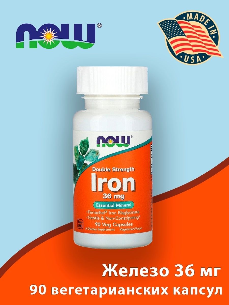 Сила 36. Iron 36 мг (железо) 90 капсул (Now foods). Железо SNT Iron 36 мг 60 капс. Железо SNT Iron 36 мг 90 капс. Железо 36 мг Now foods.