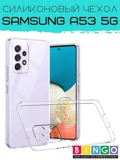 Чехол на SAMSUNG A53 5G прозрачный с защитой камеры