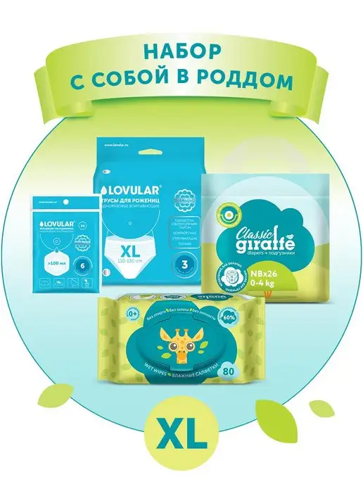 Diapers Huggies Ultra Comfort 5 size (12-22 kg) L (junior) 64 PCs. D/boy  Disposable Baby For Children kiddiapers Diaper Wipes Mother Kids -  AliExpress