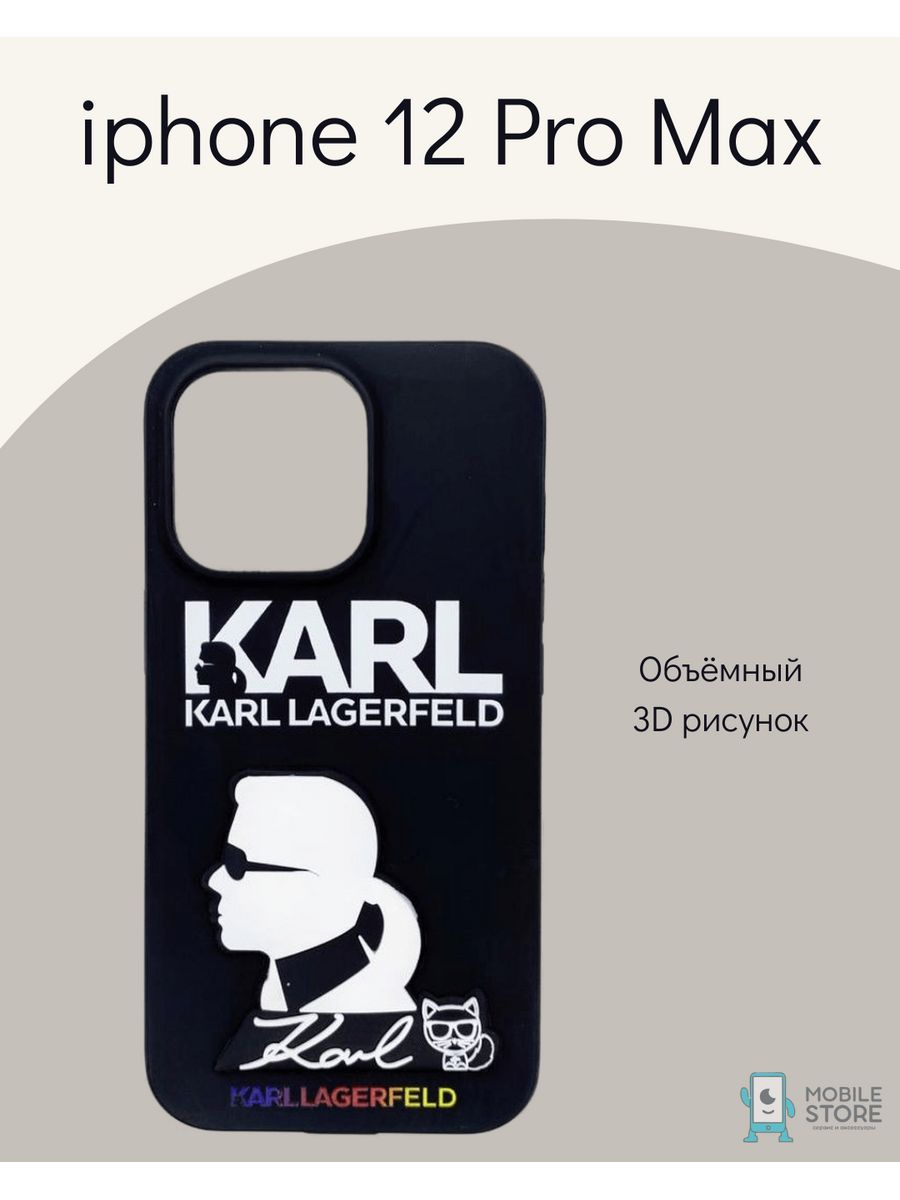 Чехол 15 pro max karl