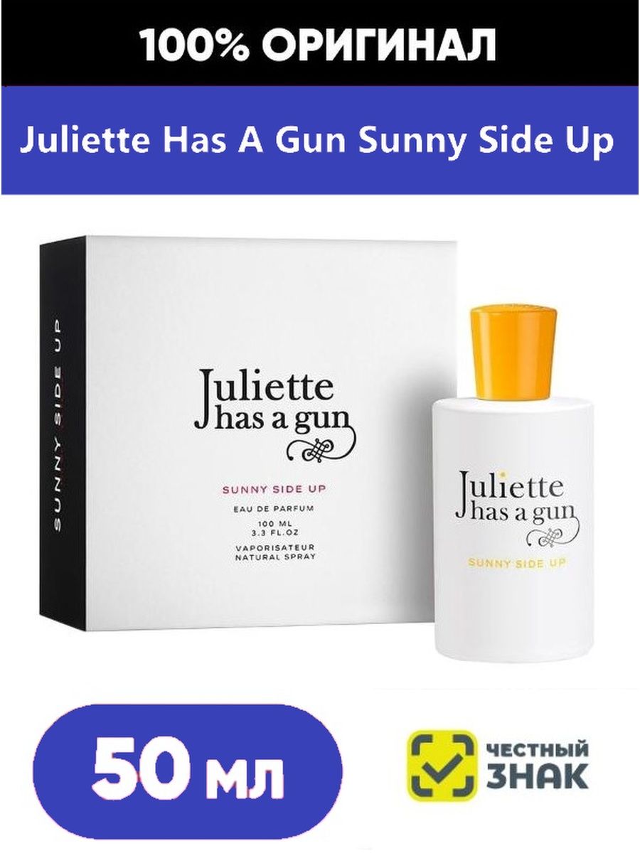 Juliette has a gun side up