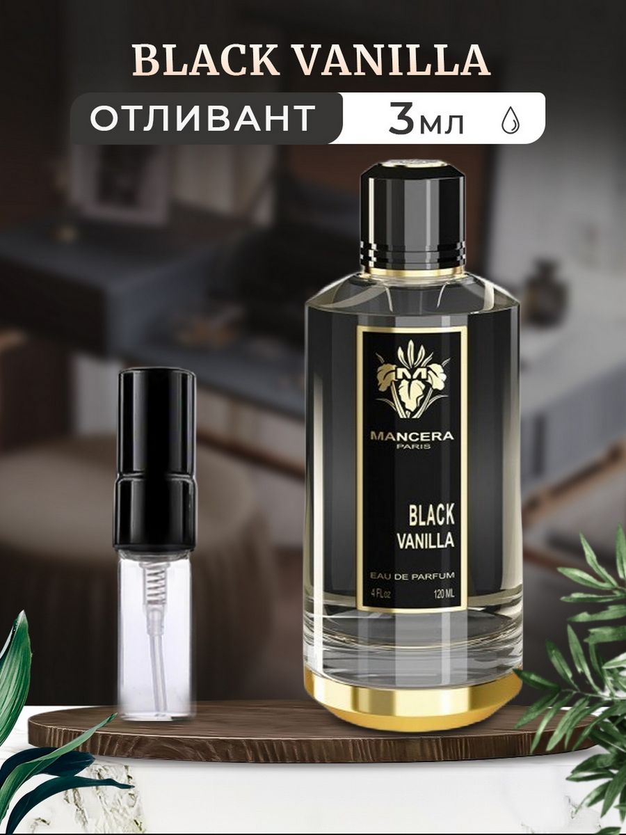 Mancera Black Vanilla. Шампунь ванила Блэк. Black Vanilla Mancera картинки. Zielensk Black papper & Ambre parfume.