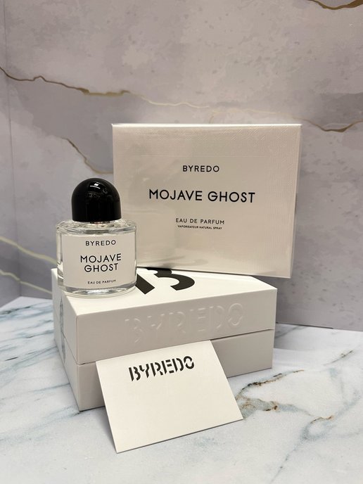 Byredo mojave ghost отзывы