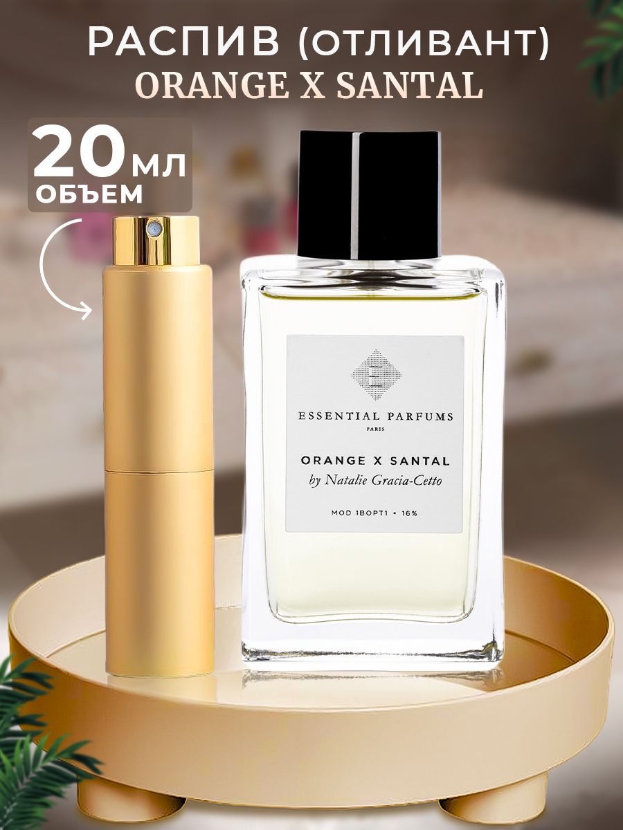 Essential parfums paris orange santal. Kilian Forbidden games. Форбидден геймс Киллиан. Килиан запретные игры. Молекула 09.