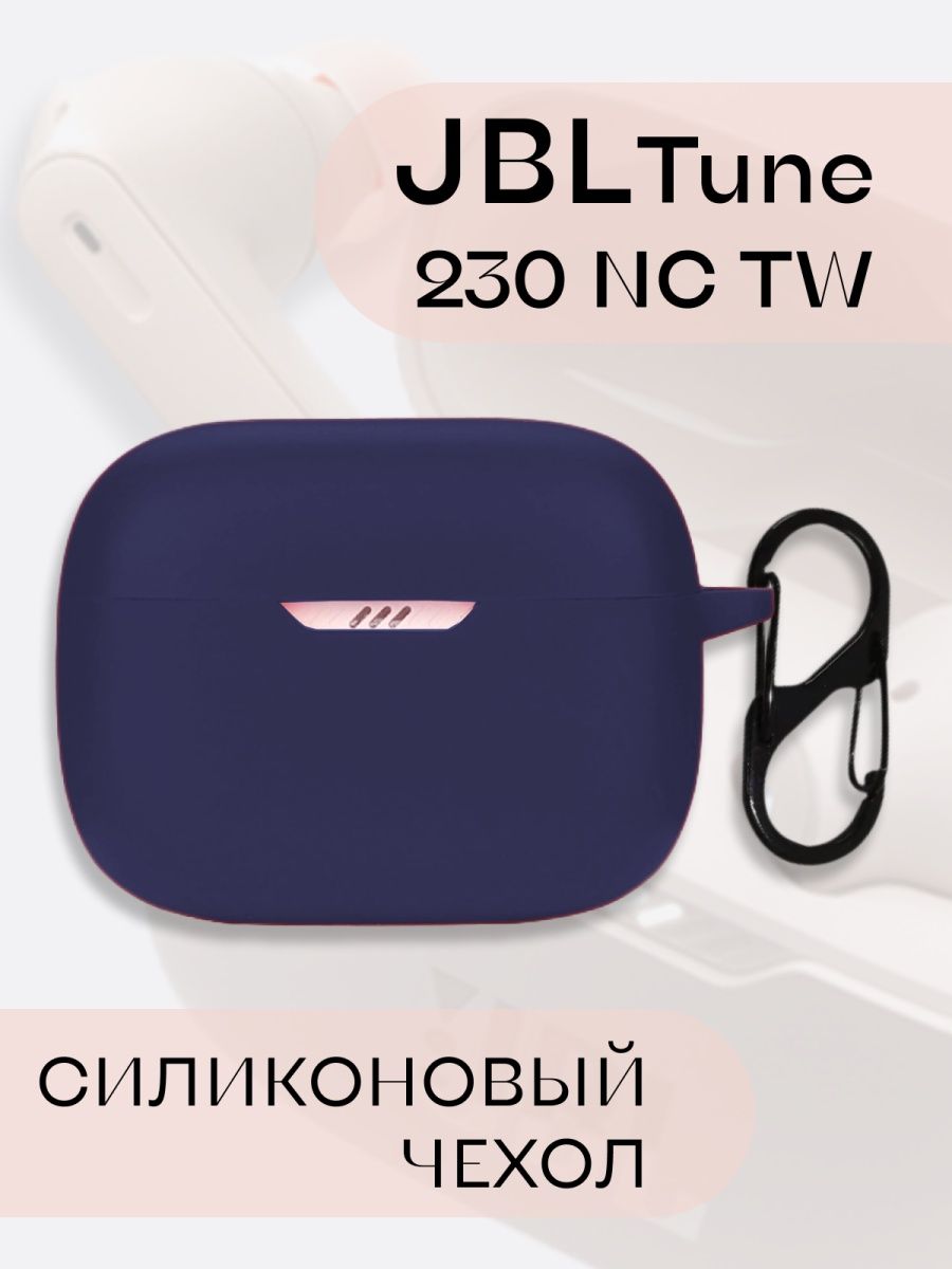 Jbl 230 купить. JBL 230nc TWS. JBL Tune 230nc чехол. Чехол JBL 230nc TWS. Чехол на JBL Tune 230nc TWS.