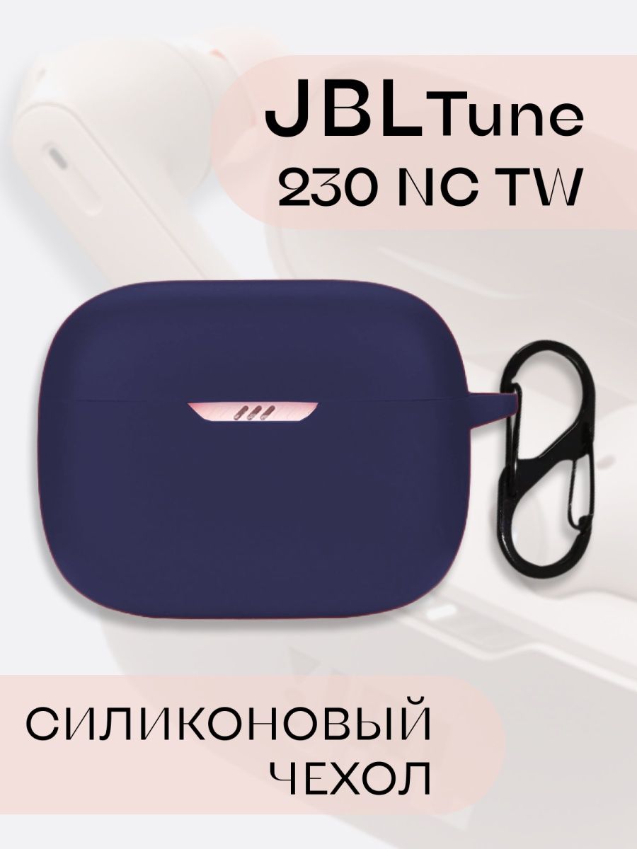 Tune 230 nc. JBL 230nc TWS. JBL Tune 230nc чехол. Чехол для наушников JBL 230nc TWS. Чехол на наушники JBL 230 NC TWS.