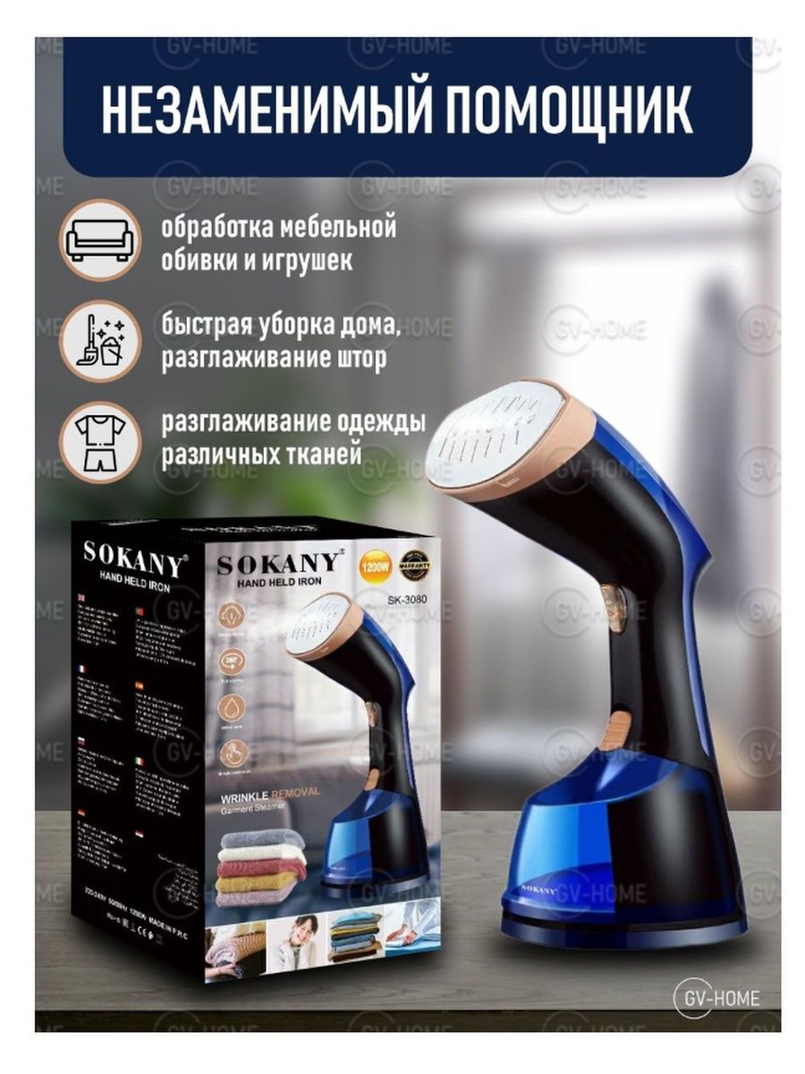 отпариватель ручной philips steam go gc360 30 инструкция фото 108