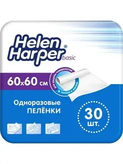 Пеленки одноразовые 60х60 Basic - 30 шт