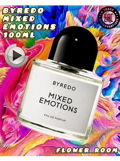 Byredo Mixed Emotions Байредо Духи