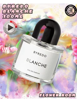 Byredo Blanche Байредо Бланш Духи