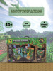 Конструктор Minecraft с LED подсветкой бренд Renzaima продавец Продавец № 434628