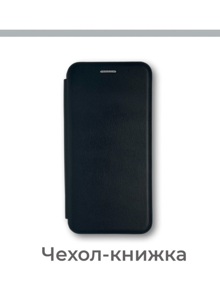 Redmi 10 чехол книжка