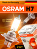 Галогенная лампа H7 Original 2 шт бренд Osram продавец Продавец № 129023