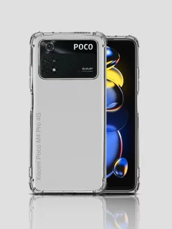 Чехол на Xiaomi Poco M4 Pro 4G прозрачный противоударный