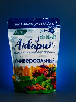 Удобрение универсальное Акварин 0,5 кг