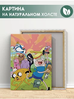 Картина Время приключений Adventure time 30х40