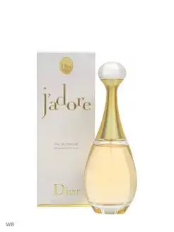 Dior Christian Dior Jadore