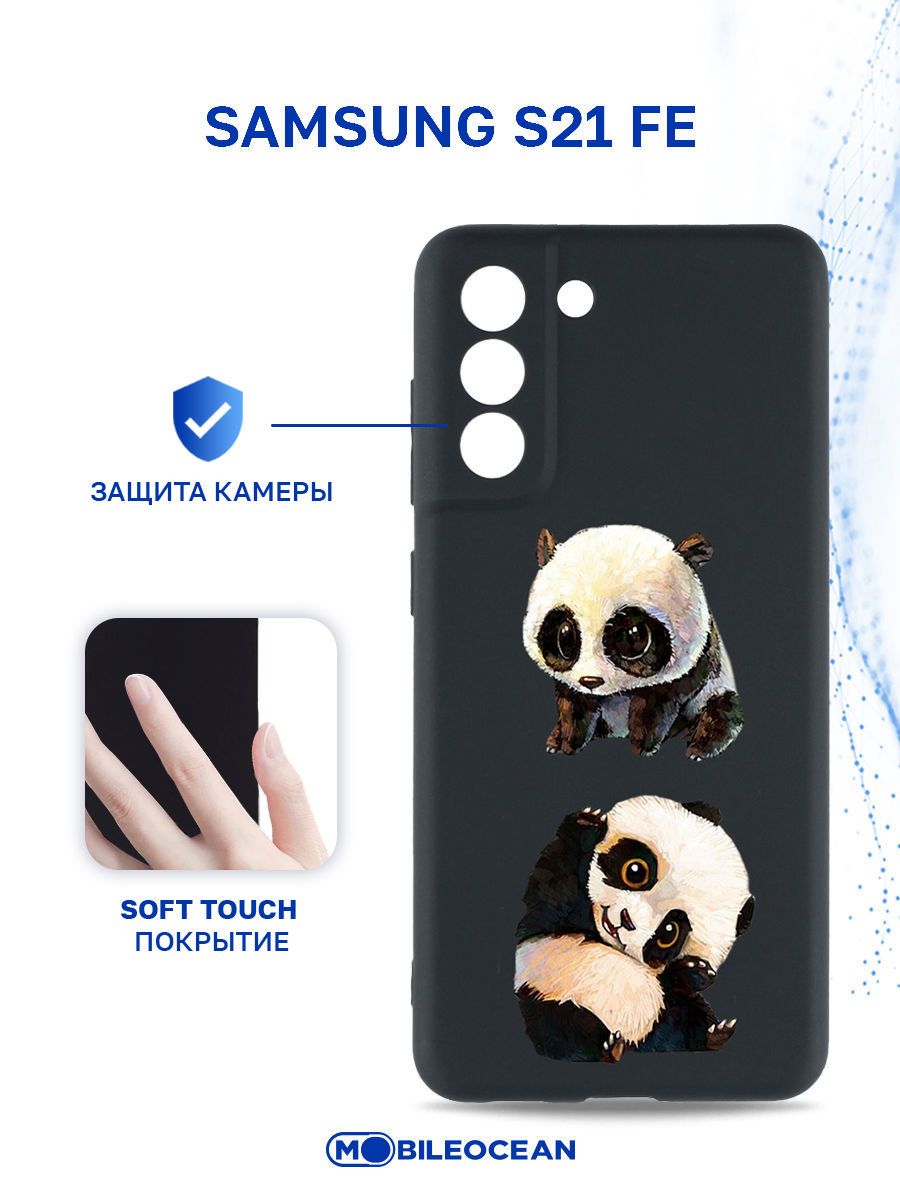 Чехол samsung s21 fe