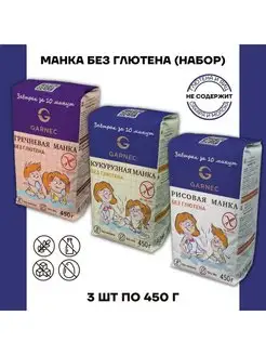 Крупка без глютена Манка Ассорти