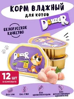 Корм для кошек влажный с курицей, 12 шт