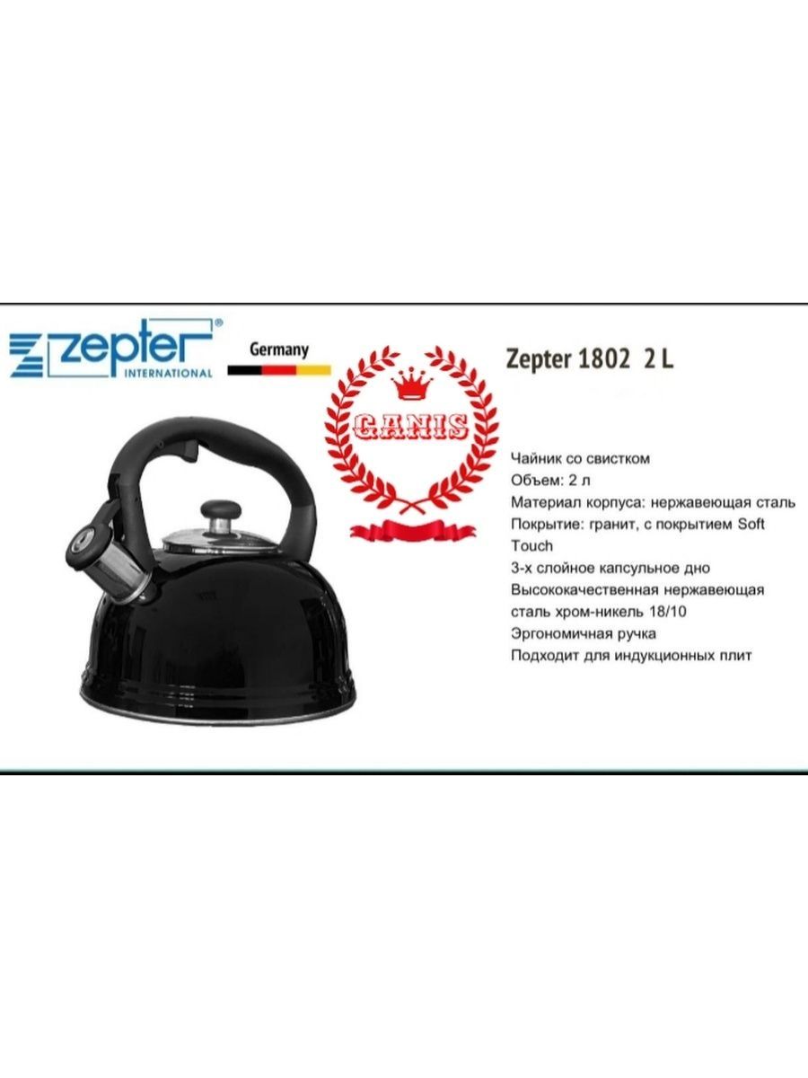 Cleansy steam cleaner zepter пароочиститель инструкция фото 85