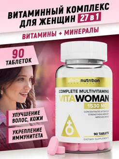 Витамины для женщин Vita Woman