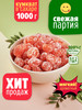 Кумкват в сахаре, 1 кг бренд LUNAFOODS продавец Продавец № 101054