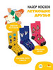 Набор. Летающие друзья бренд St.Friday Socks продавец Продавец № 301464