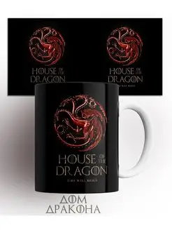 Кружка Дом Дракона House of the Dragon