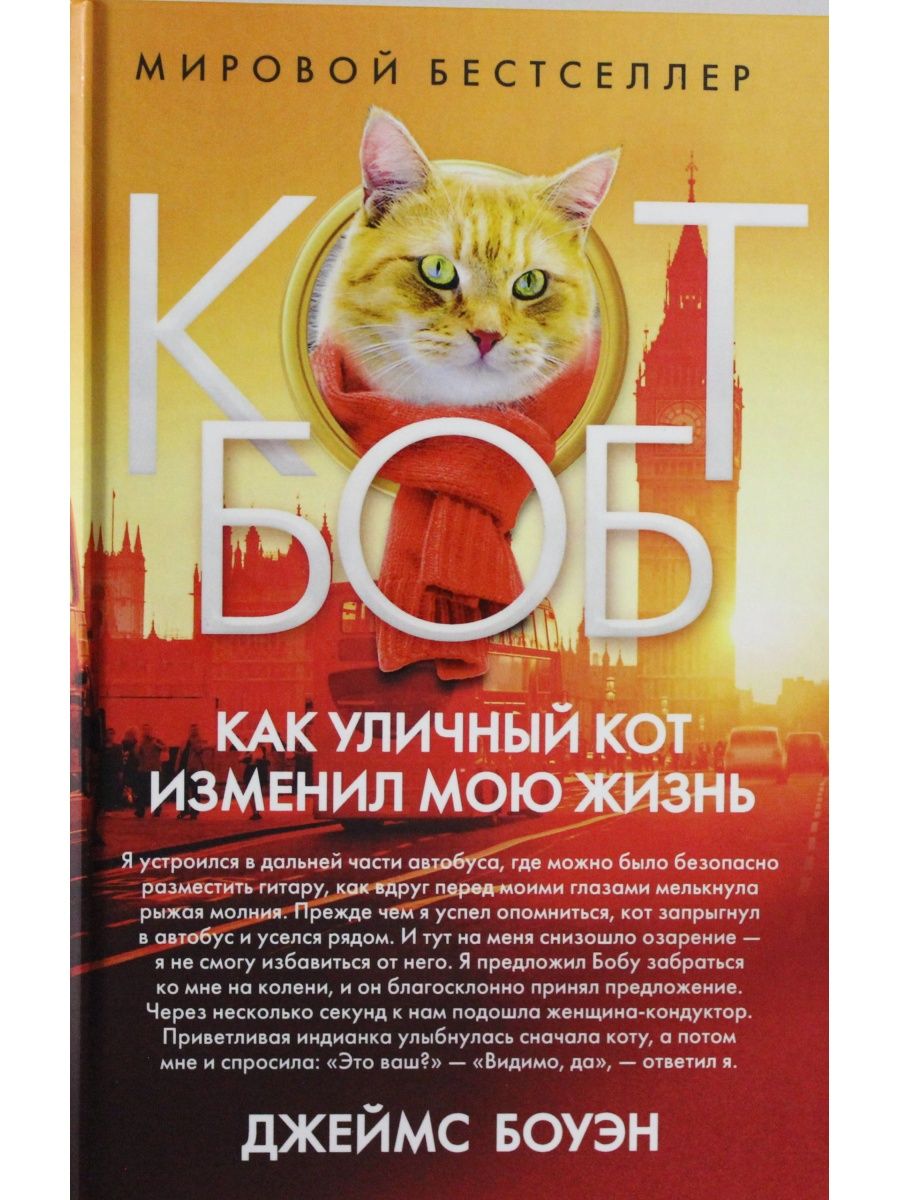 Книга bob