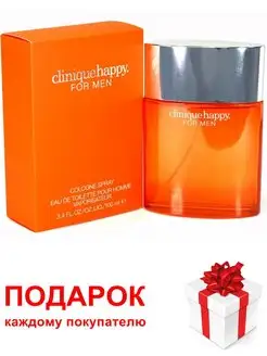 Туалетная вода Clinique Happy for Men Клиник Хэппи