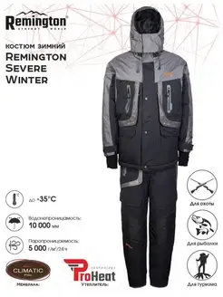 Костюм Remington Severe Winter