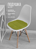 Подушка на стул квадратная 40х40 сидушка на сидение кресла бренд lionmebel.com продавец Продавец № 52848