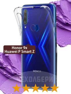 Прозрачный чехол на 9x, Huawei P Smart Z