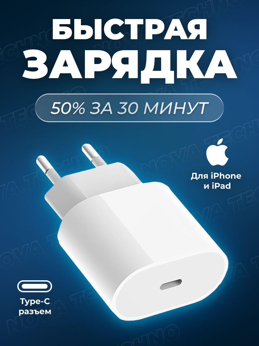 Tecno зарядка