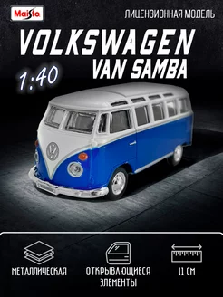 Коллекционная машинка металлическая Volkswagen Van Samba