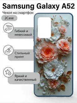 Чехол с принтом Samsung Galaxy A52