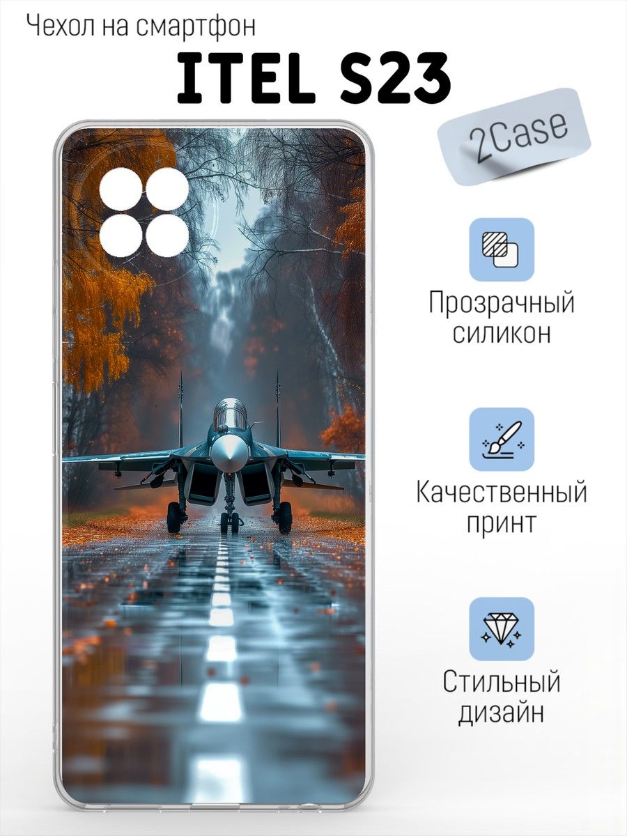 Рор 6 про