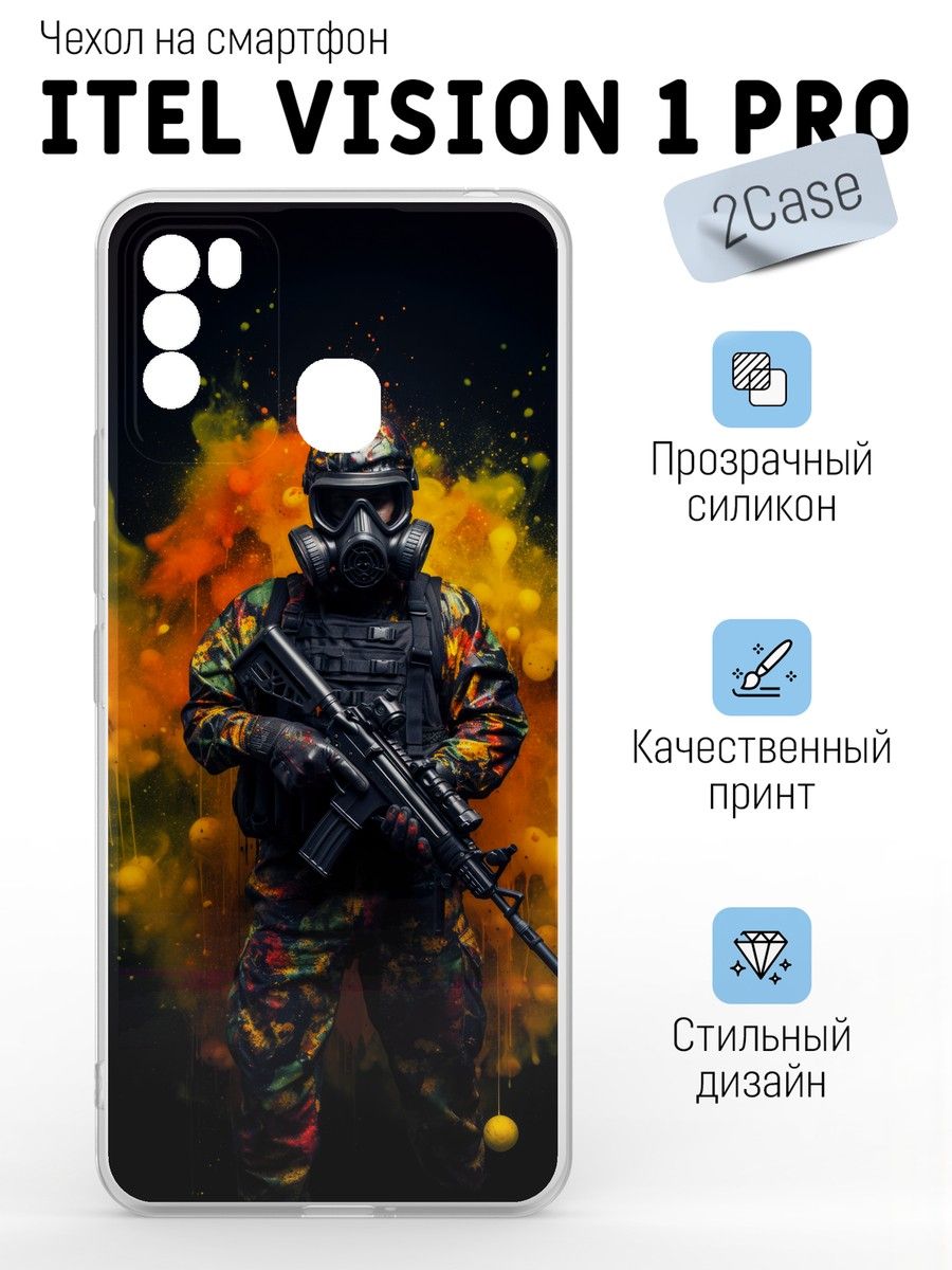 Рор 6 про