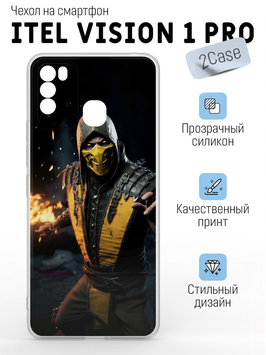 Рор 6 про