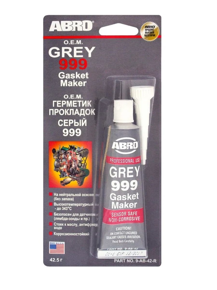 Grey gasket maker