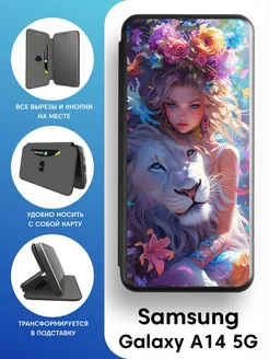 Чехол книжка на Samsung Galaxy A14 5G