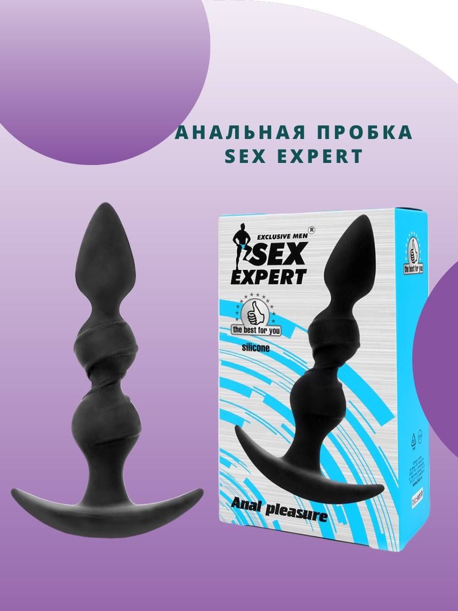 Анальный стимулятор-елочка, пробка, цепочка SEX EXPERT 102858395 купить в  интернет-магазине Wildberries