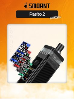 Картинки smoant pasito 2