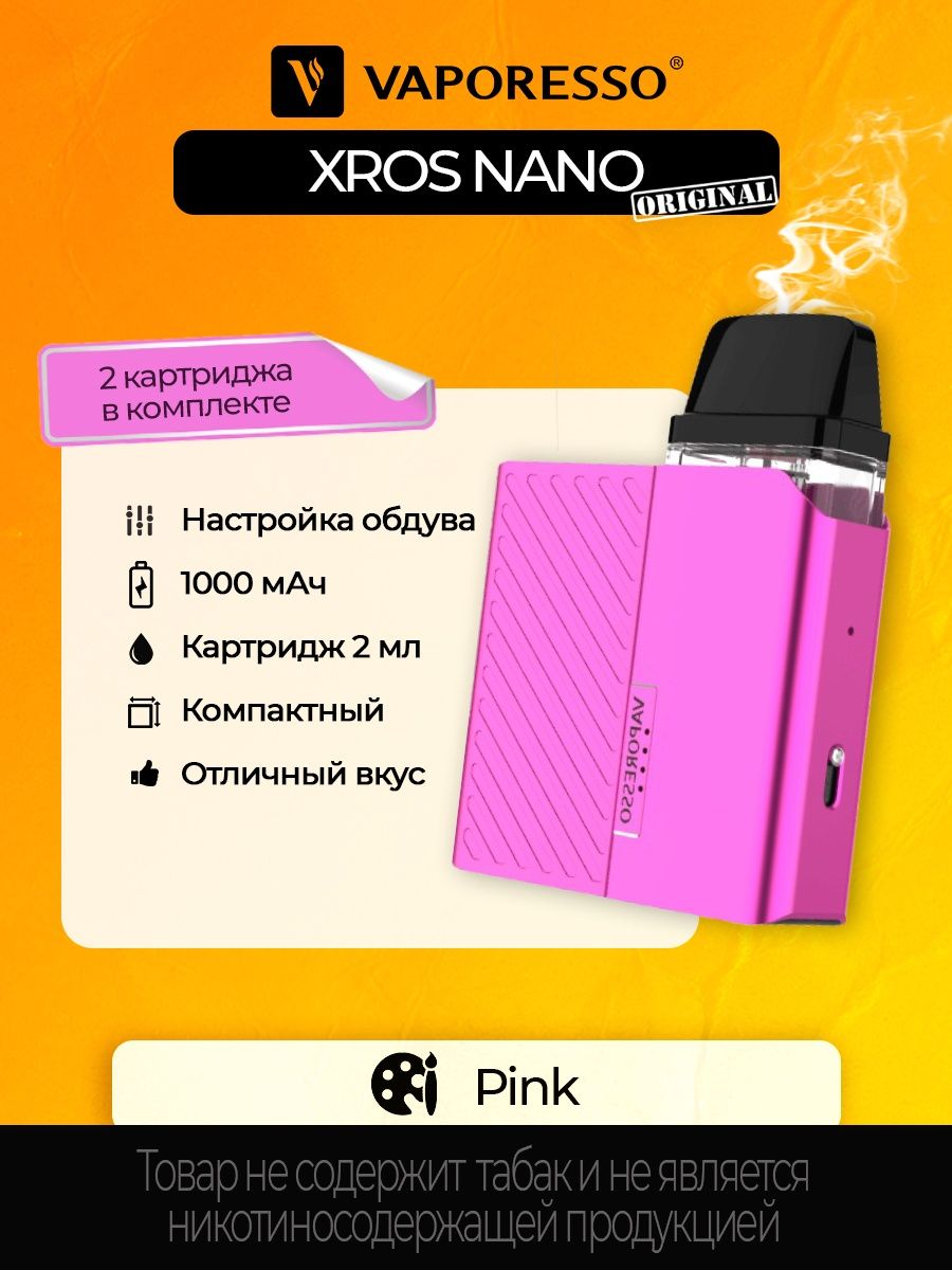 Vaporesso xros nano. Вапорессо Иксрос нано. Vaporesso Xros Nano Kit. Vaporesso Xros Nano 1000mah.