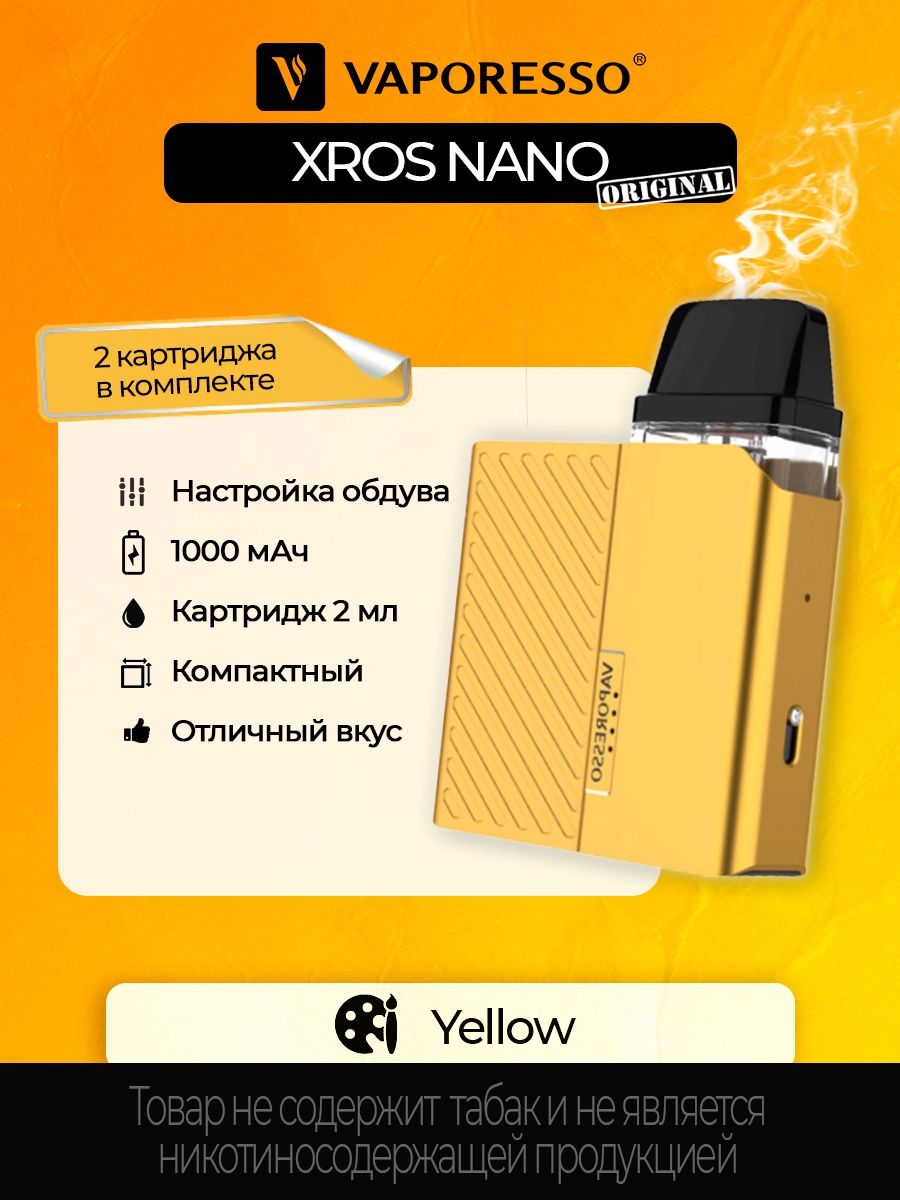 Vaporesso xros nano. Вапорессо Икс рос нано. Vaporesso Xros Nano Kit. Вапорессо Икс рос нано жёлтый.