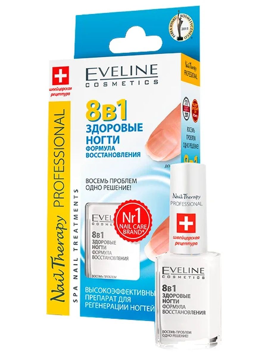 Eveline Cosmetics Здоровые ногти 8в1 12мл Nail