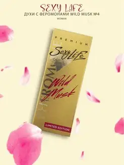 Духи серии "Wild Musk"женские № 4,10 мл