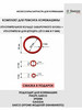 Комплект уплотнительных колец 40 13 9 мм бренд Saeco продавец Продавец № 228200