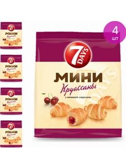 Мини круассаны с кремом черешня, 300г (комплект из 4 шт)